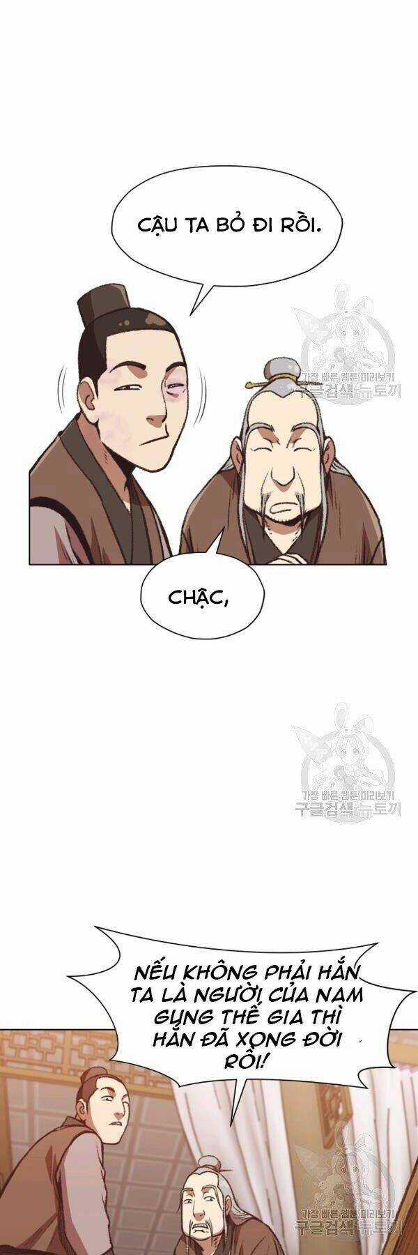 Thiên Võ Chiến Thần - Chapter 46 - Trang 9