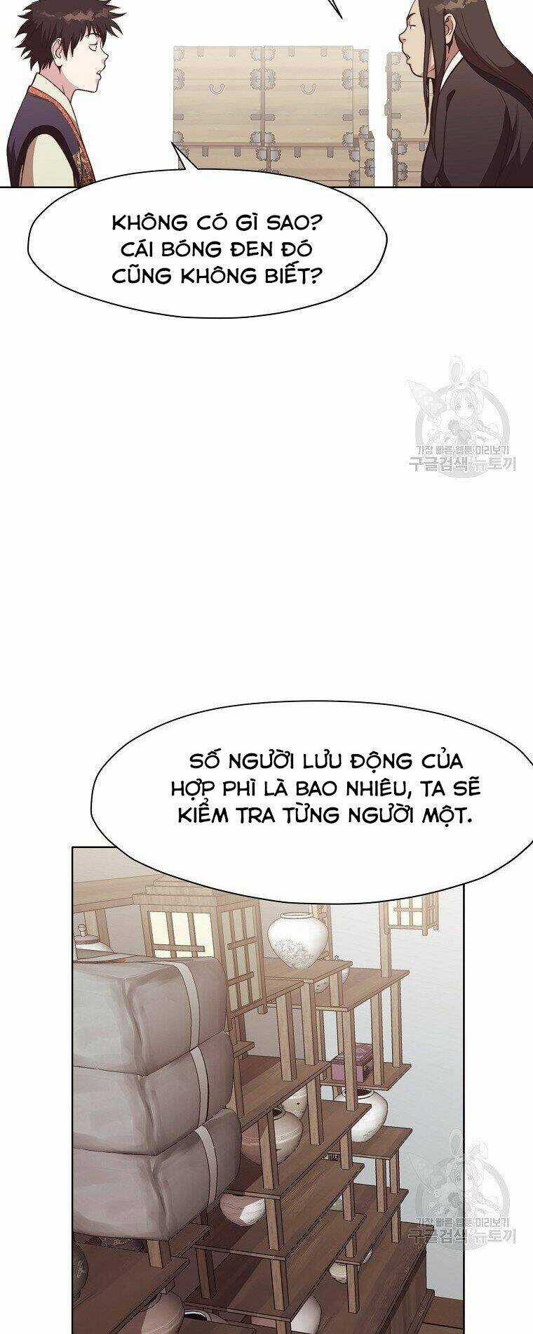 Thiên Võ Chiến Thần - Chapter 47 - Trang 14