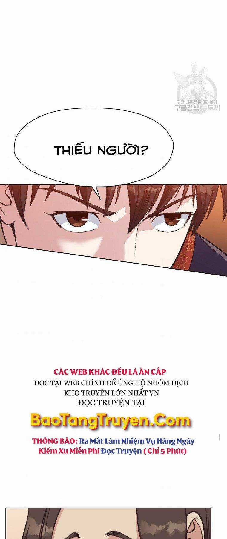 Thiên Võ Chiến Thần - Chapter 47 - Trang 19