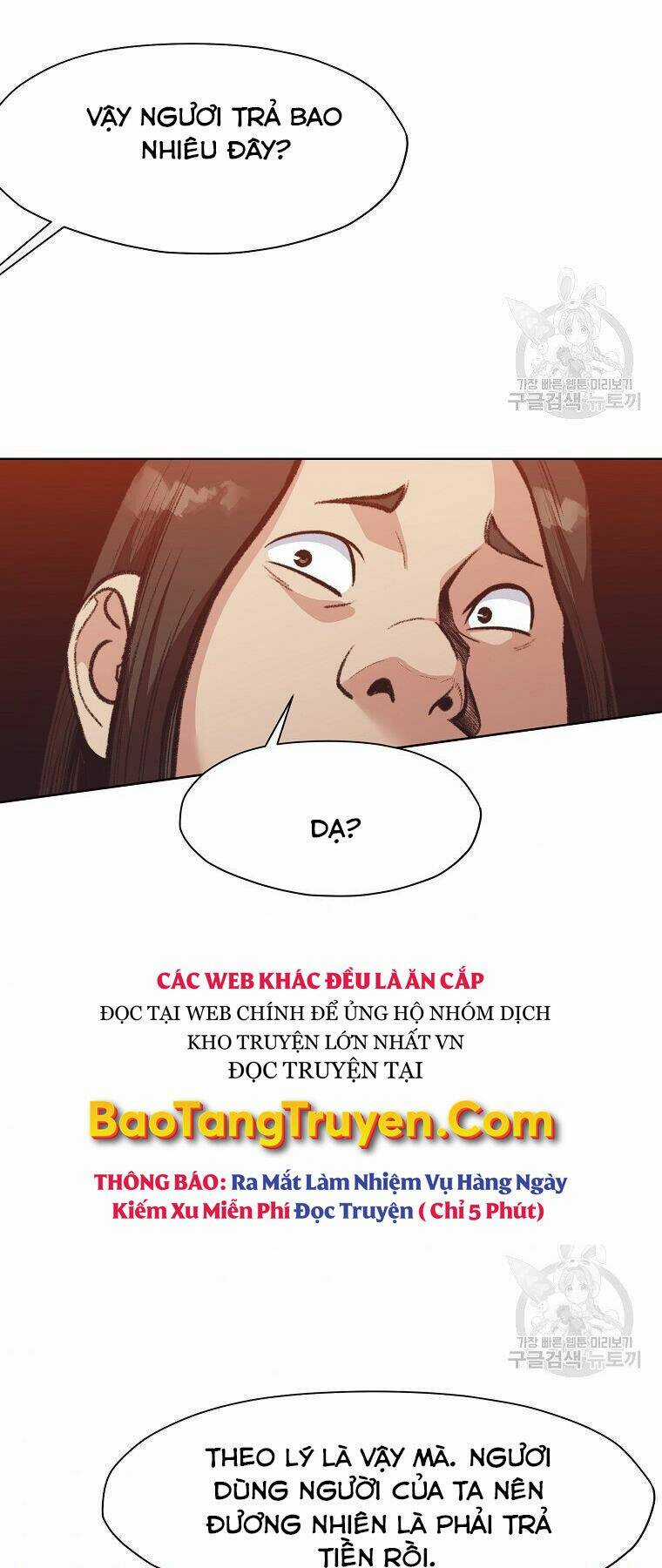 Thiên Võ Chiến Thần - Chapter 47 - Trang 25