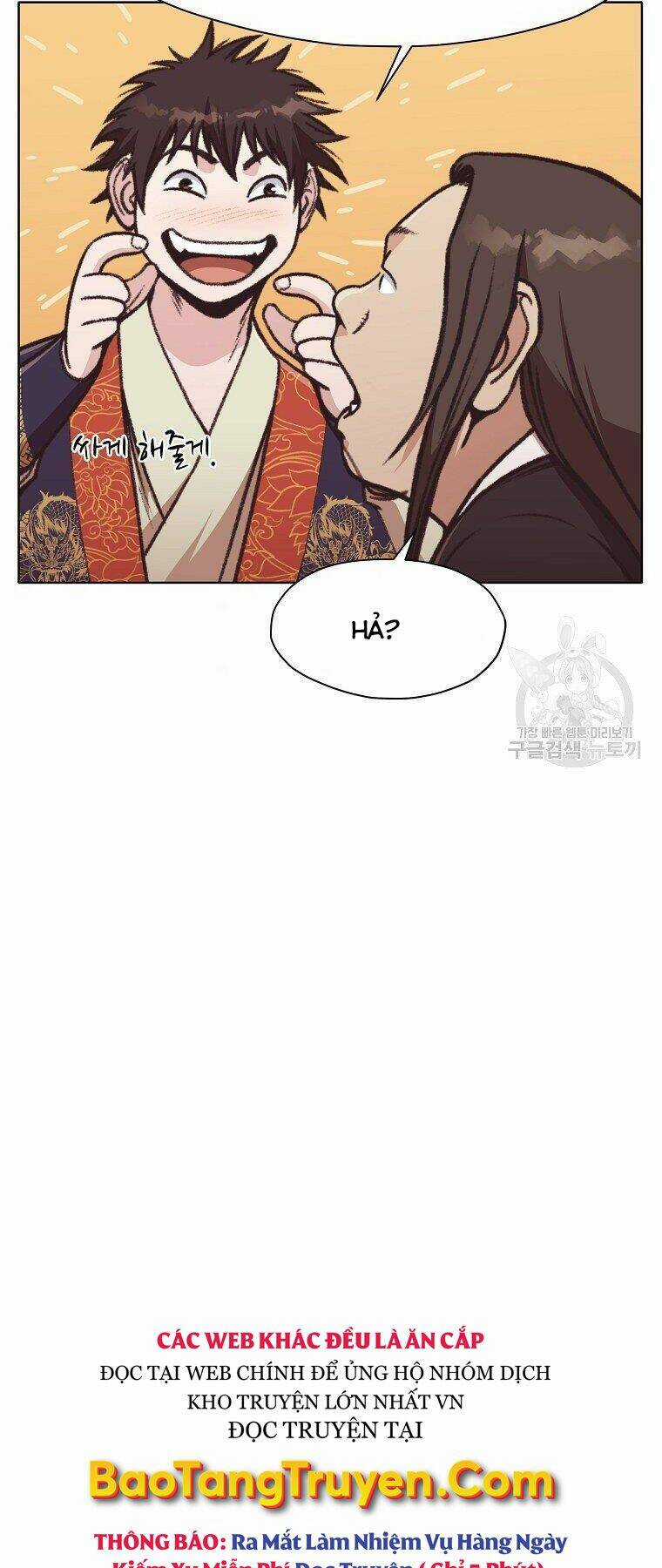 Thiên Võ Chiến Thần - Chapter 47 - Trang 26