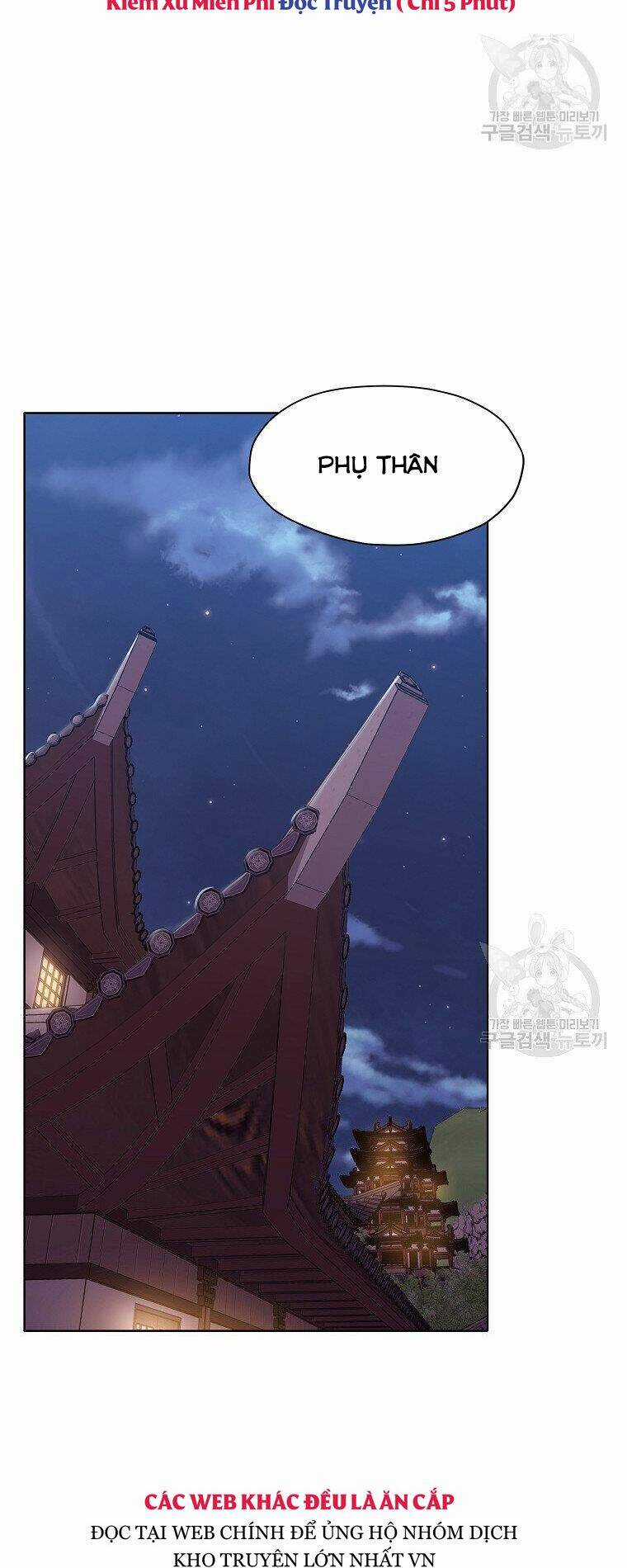 Thiên Võ Chiến Thần - Chapter 47 - Trang 27