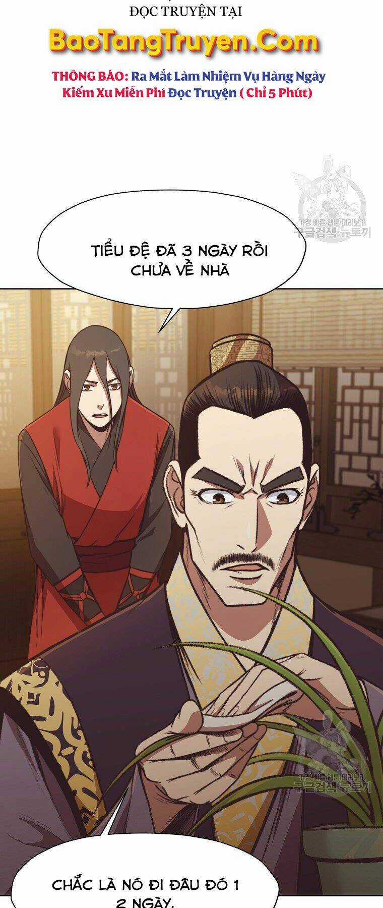 Thiên Võ Chiến Thần - Chapter 47 - Trang 28