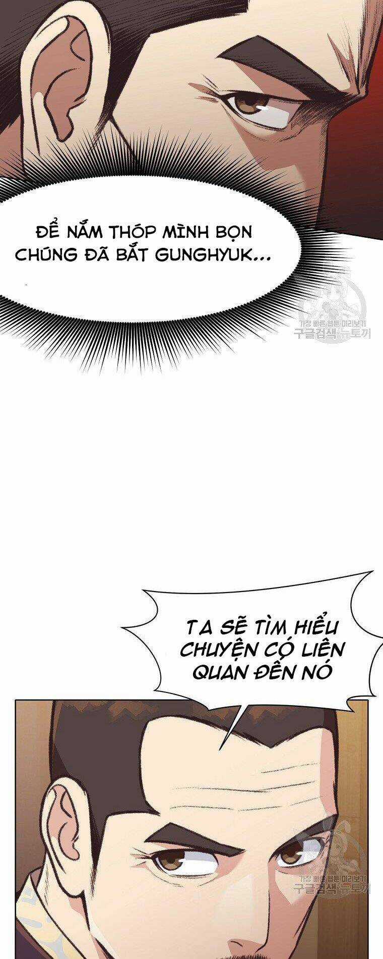 Thiên Võ Chiến Thần - Chapter 47 - Trang 34