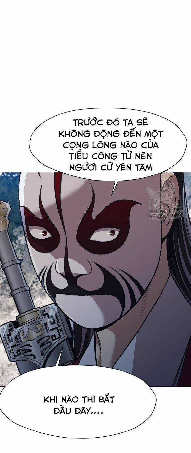 Thiên Võ Chiến Thần - Chapter 47 - Trang 49