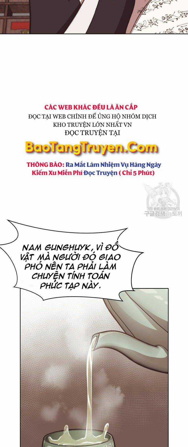 Thiên Võ Chiến Thần - Chapter 47 - Trang 6