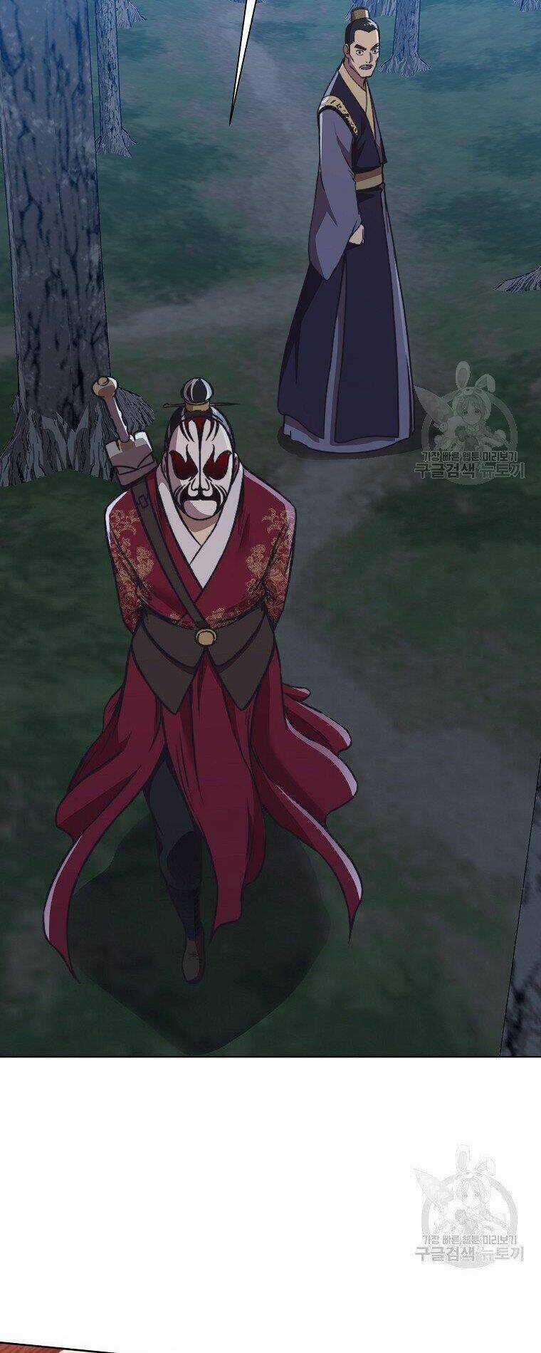 Thiên Võ Chiến Thần - Chapter 47 - Trang 54