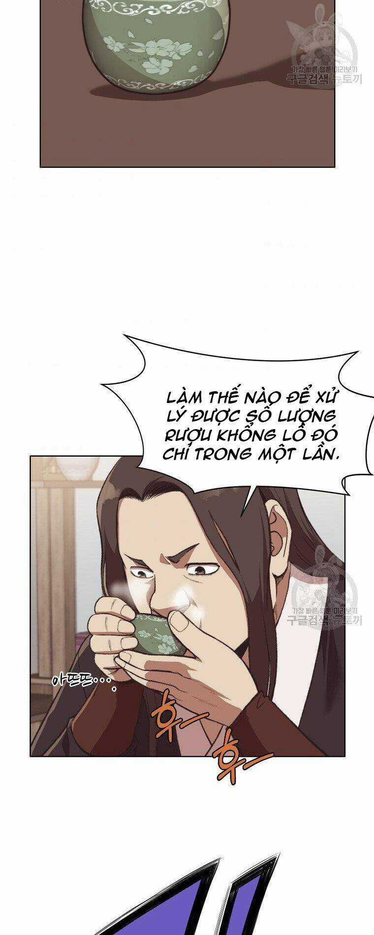 Thiên Võ Chiến Thần - Chapter 47 - Trang 7