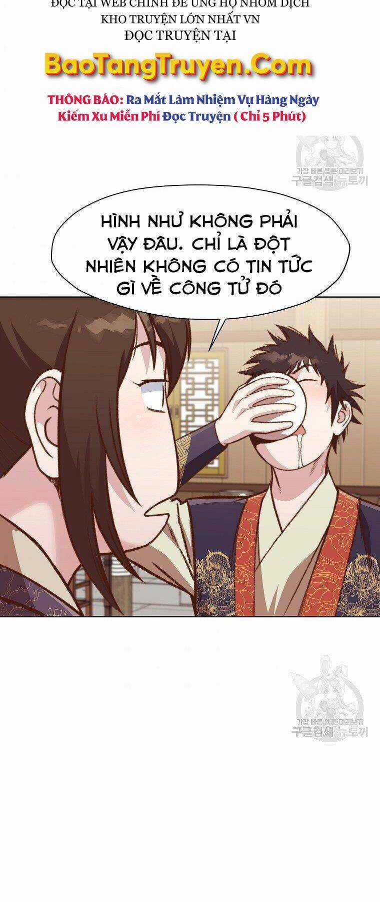 Thiên Võ Chiến Thần - Chapter 47 - Trang 62