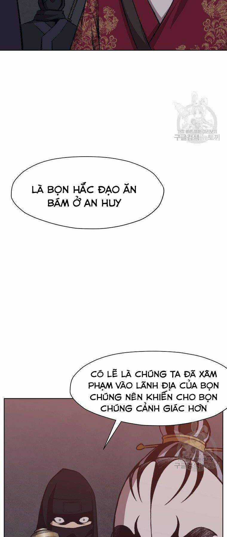 Thiên Võ Chiến Thần - Chapter 48 - Trang 16
