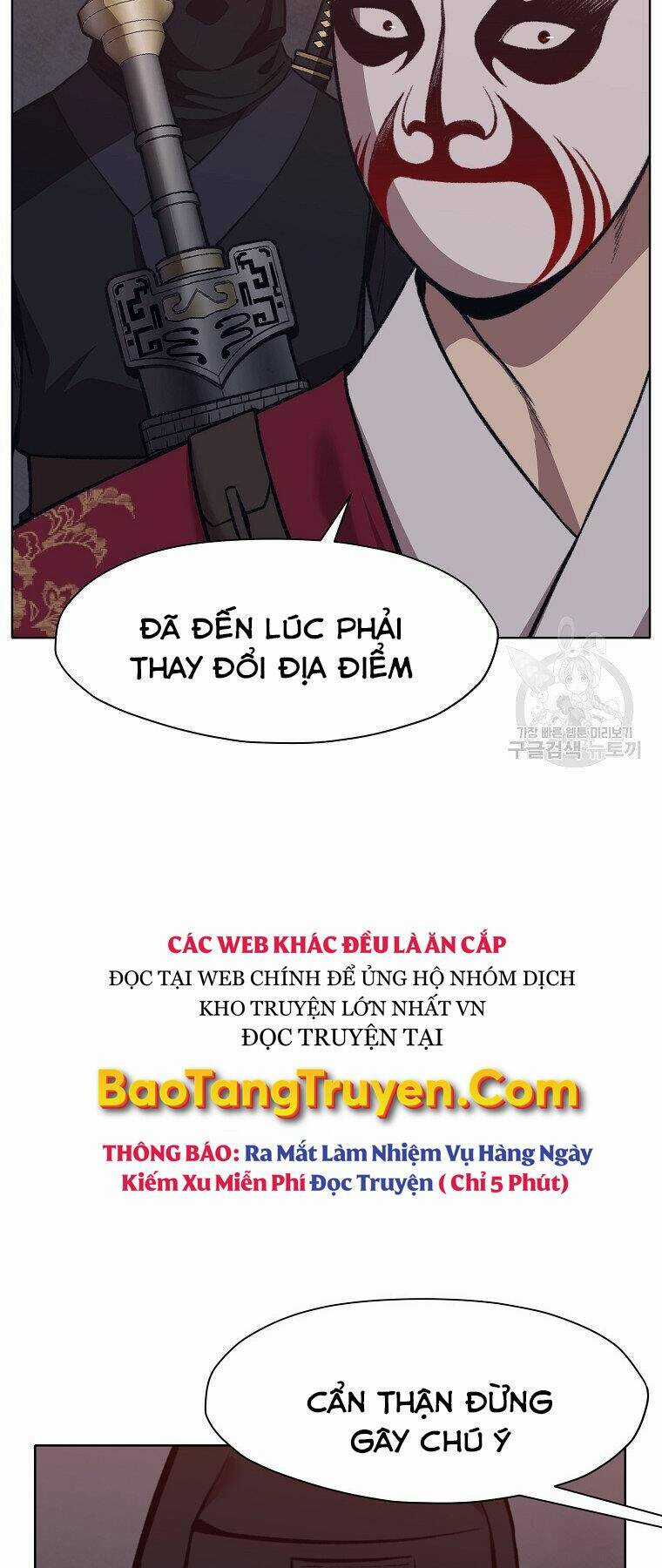 Thiên Võ Chiến Thần - Chapter 48 - Trang 17