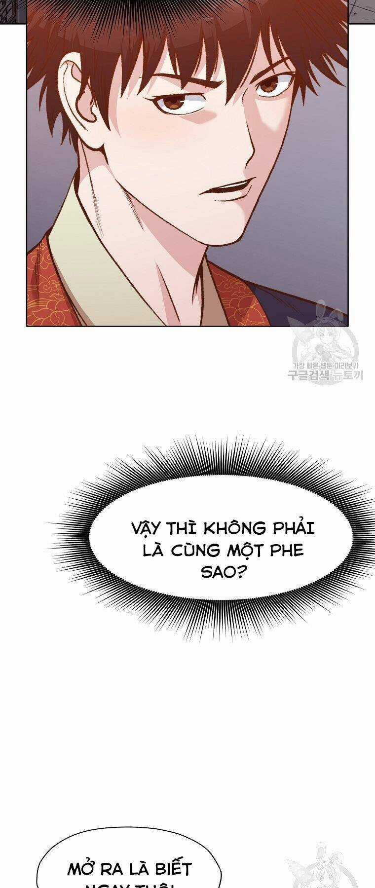 Thiên Võ Chiến Thần - Chapter 48 - Trang 3