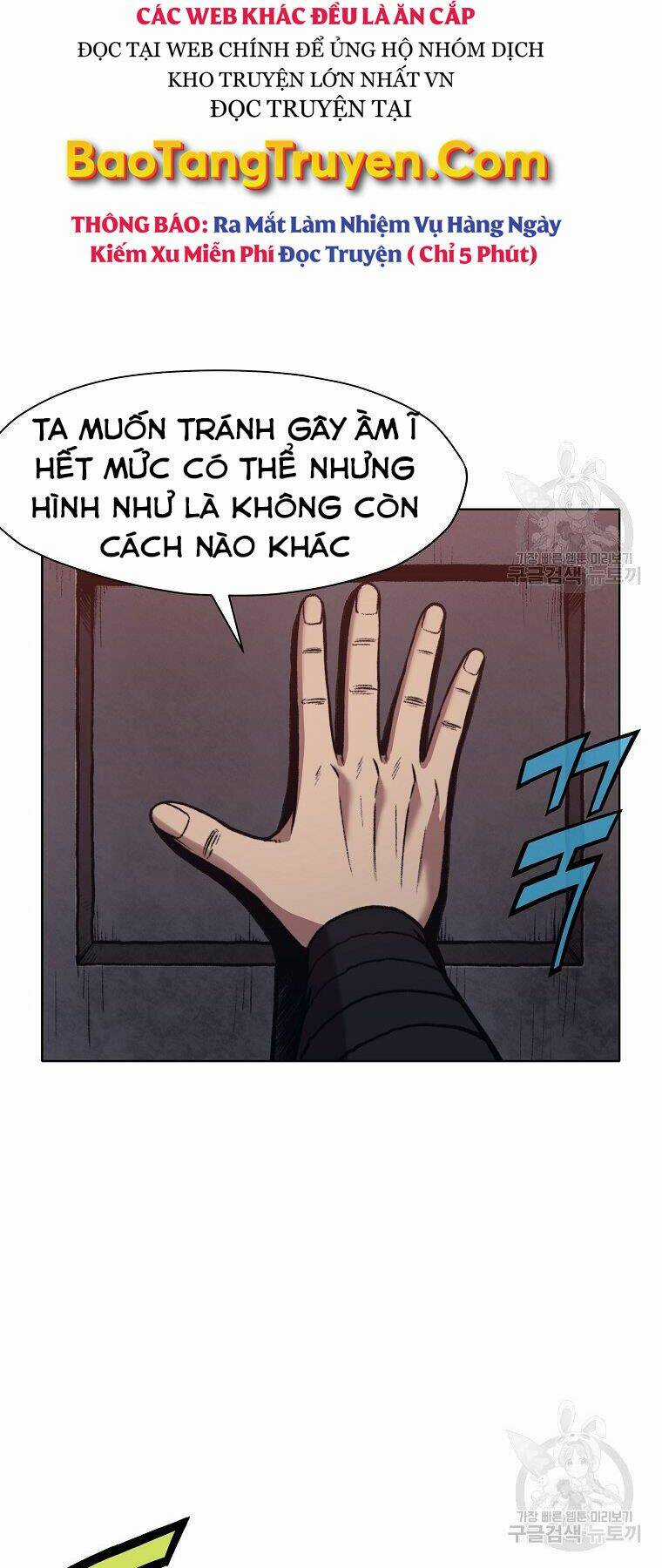 Thiên Võ Chiến Thần - Chapter 48 - Trang 22