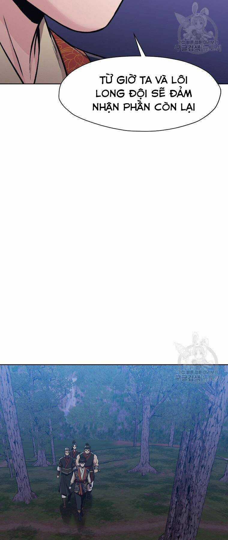 Thiên Võ Chiến Thần - Chapter 48 - Trang 29