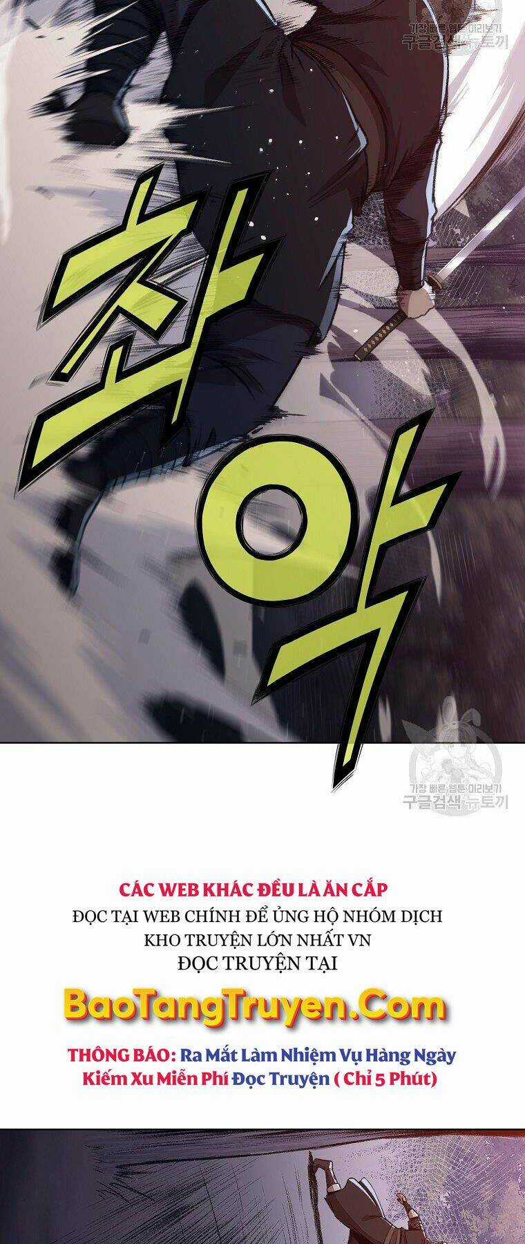 Thiên Võ Chiến Thần - Chapter 48 - Trang 48