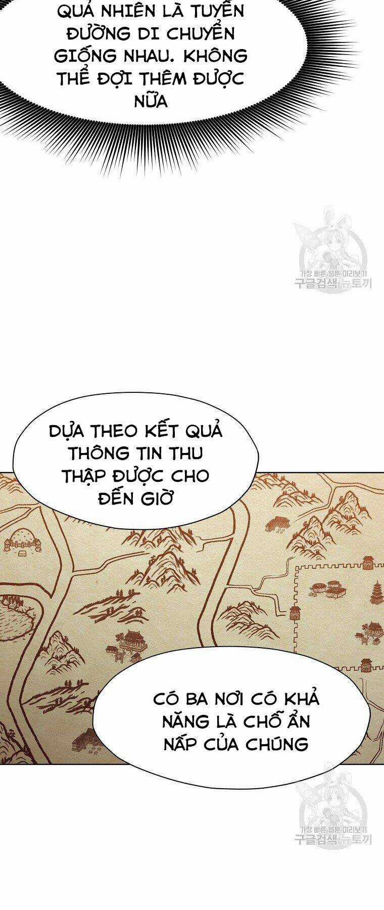 Thiên Võ Chiến Thần - Chapter 48 - Trang 8