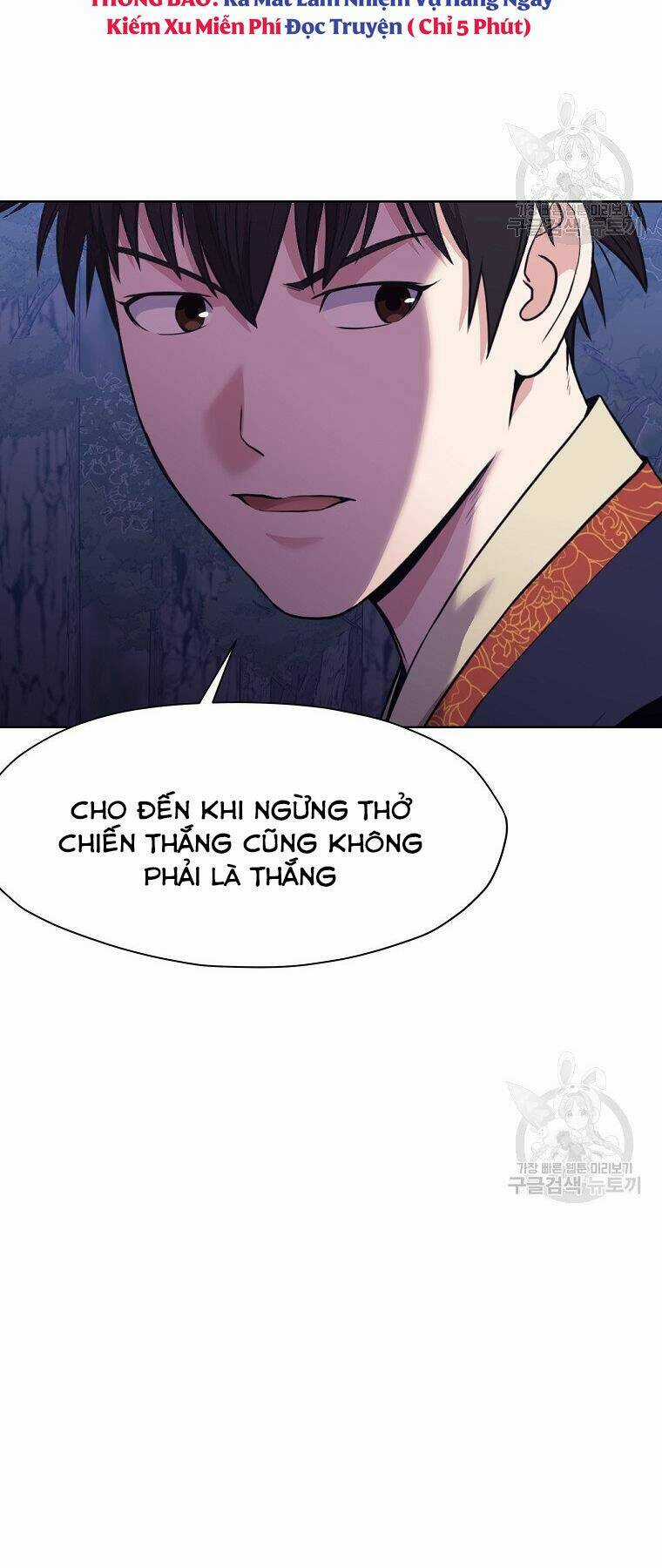 Thiên Võ Chiến Thần - Chapter 49 - Trang 13
