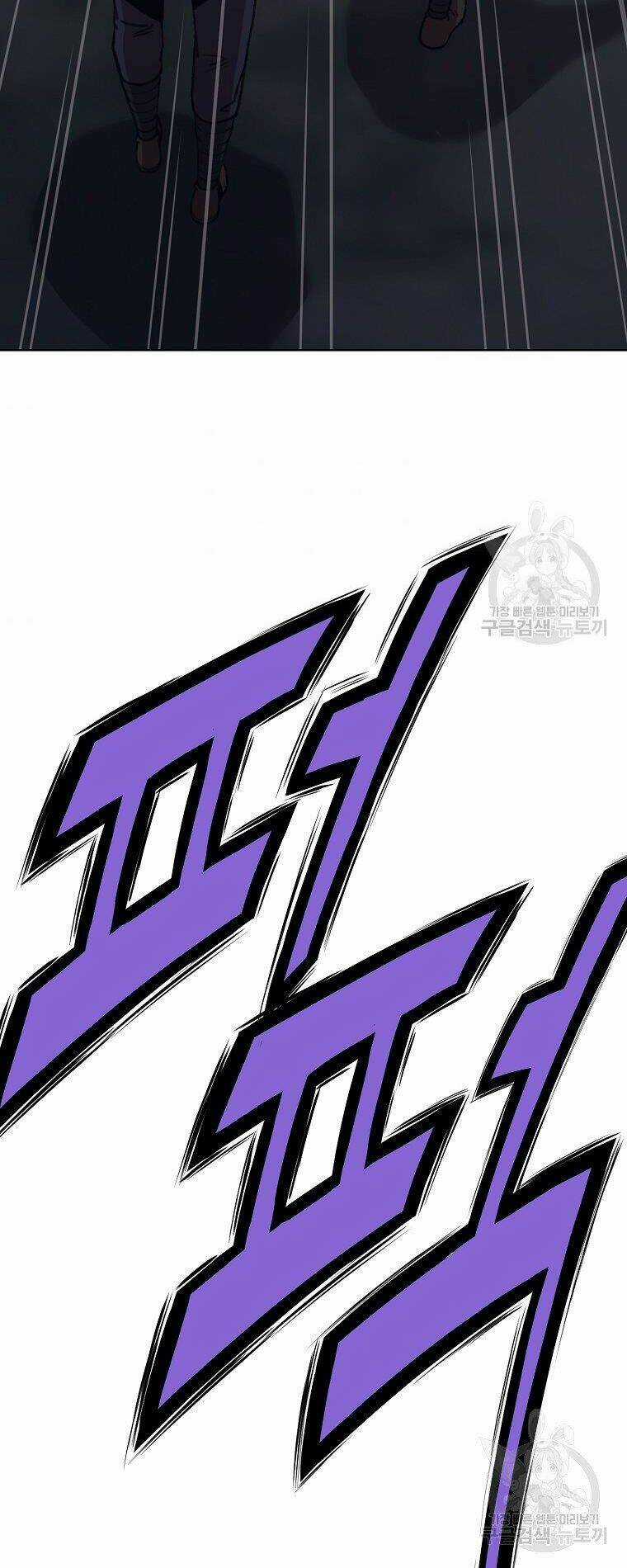 Thiên Võ Chiến Thần - Chapter 49 - Trang 20