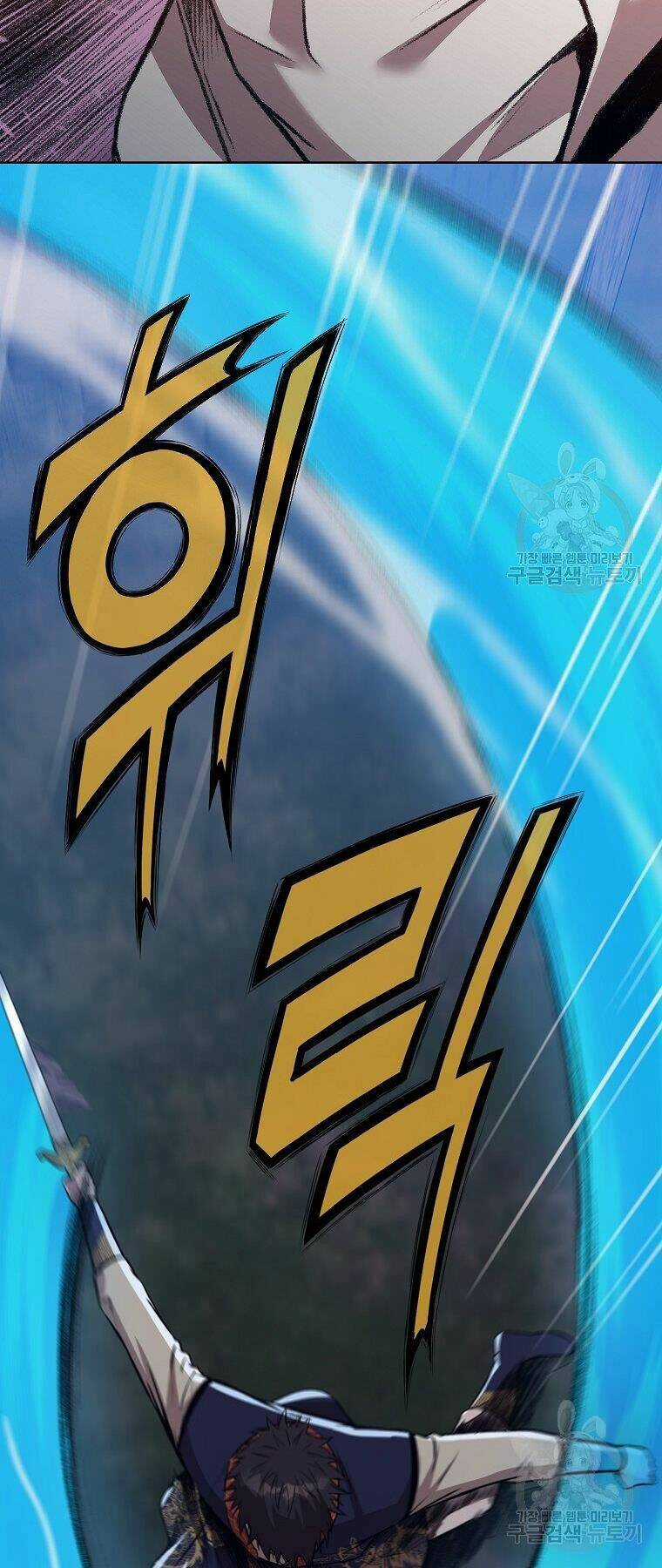 Thiên Võ Chiến Thần - Chapter 49 - Trang 37