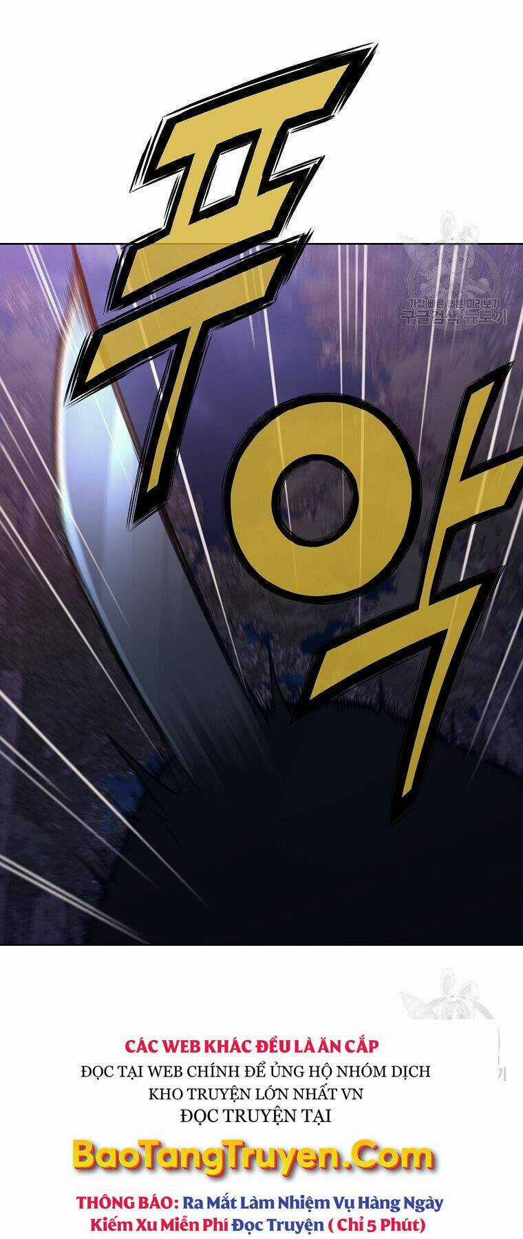 Thiên Võ Chiến Thần - Chapter 49 - Trang 5