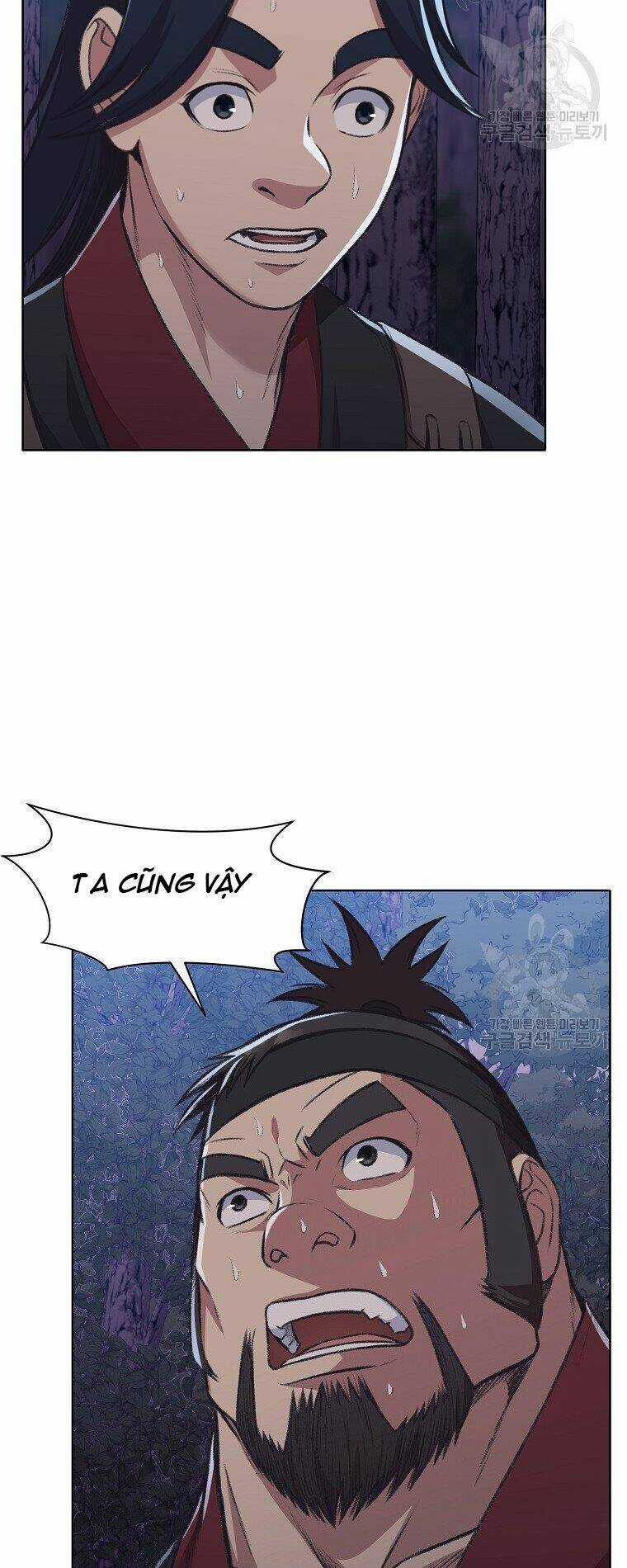 Thiên Võ Chiến Thần - Chapter 49 - Trang 47