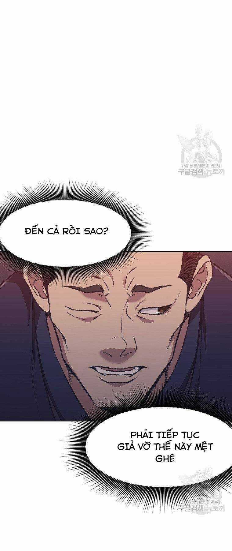 Thiên Võ Chiến Thần - Chapter 49 - Trang 51