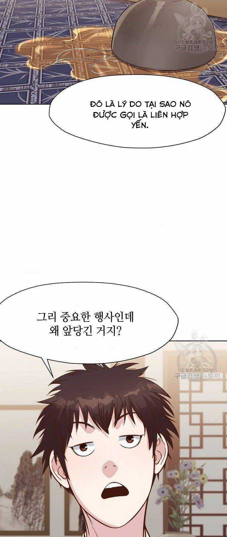 Thiên Võ Chiến Thần - Chapter 50 - Trang 62