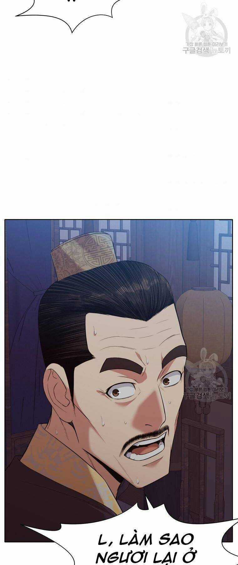 Thiên Võ Chiến Thần - Chapter 51 - Trang 7