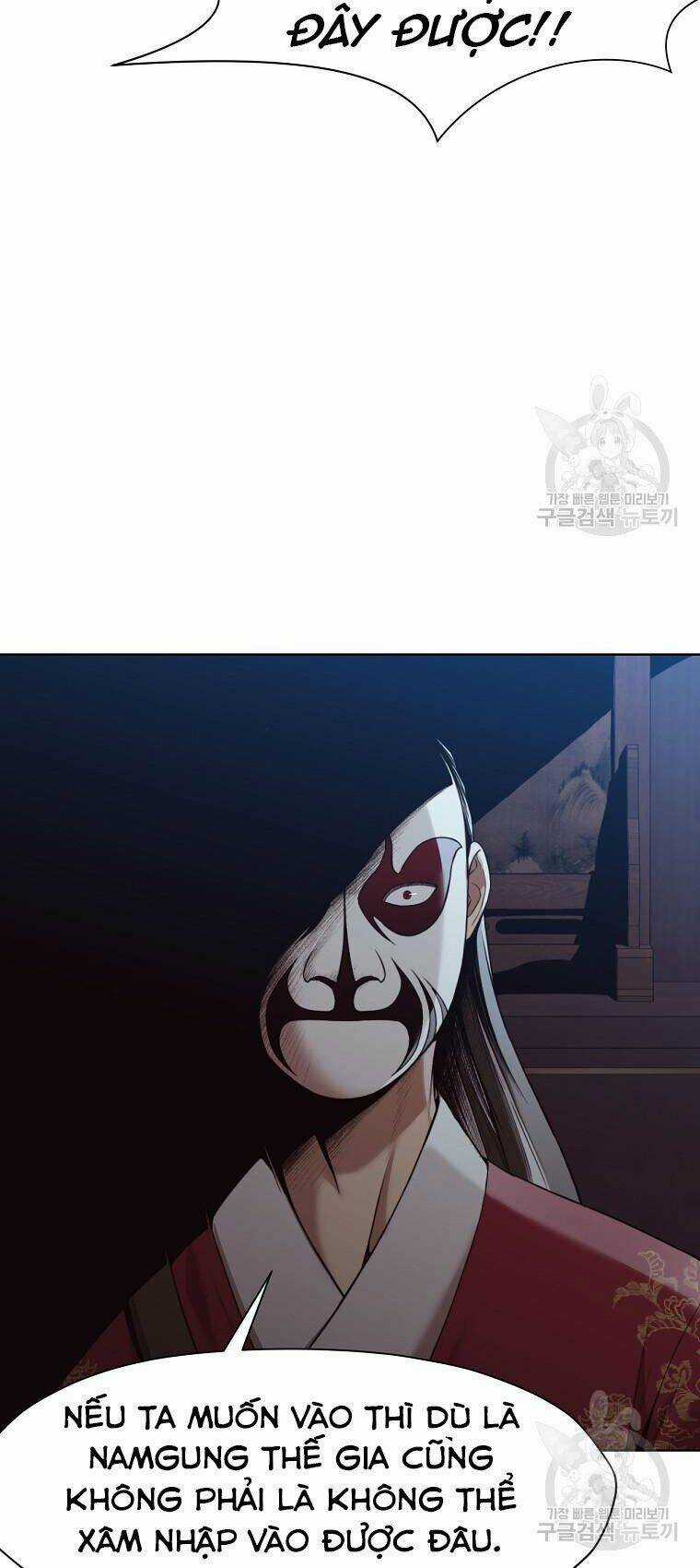 Thiên Võ Chiến Thần - Chapter 51 - Trang 8