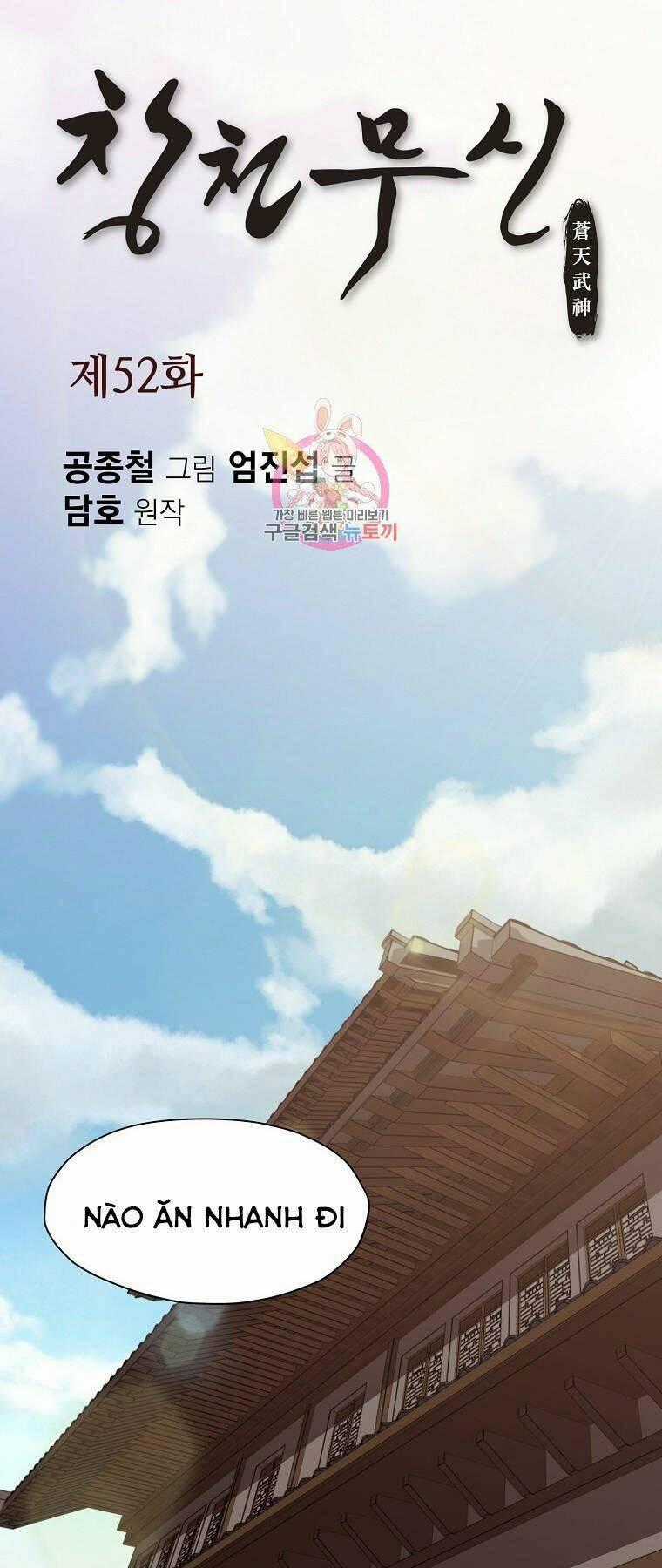 Thiên Võ Chiến Thần - Chapter 52 - Trang 1