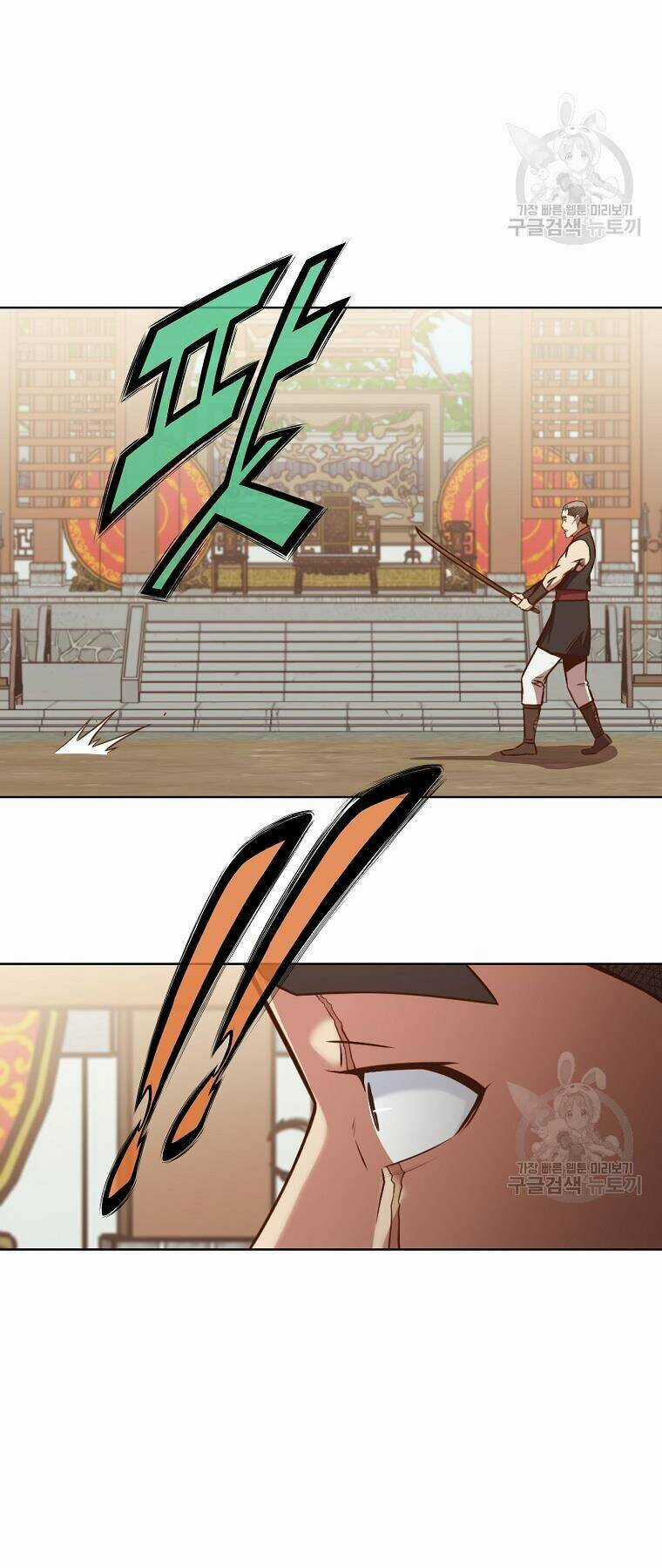 Thiên Võ Chiến Thần - Chapter 52 - Trang 33