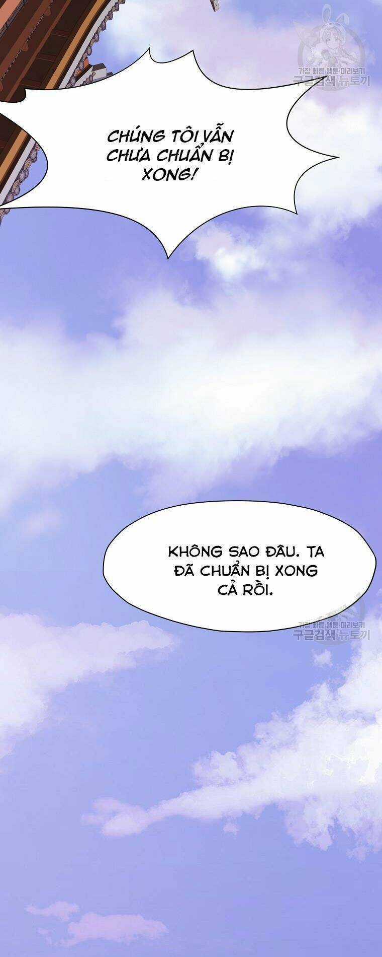 Thiên Võ Chiến Thần - Chapter 52 - Trang 47