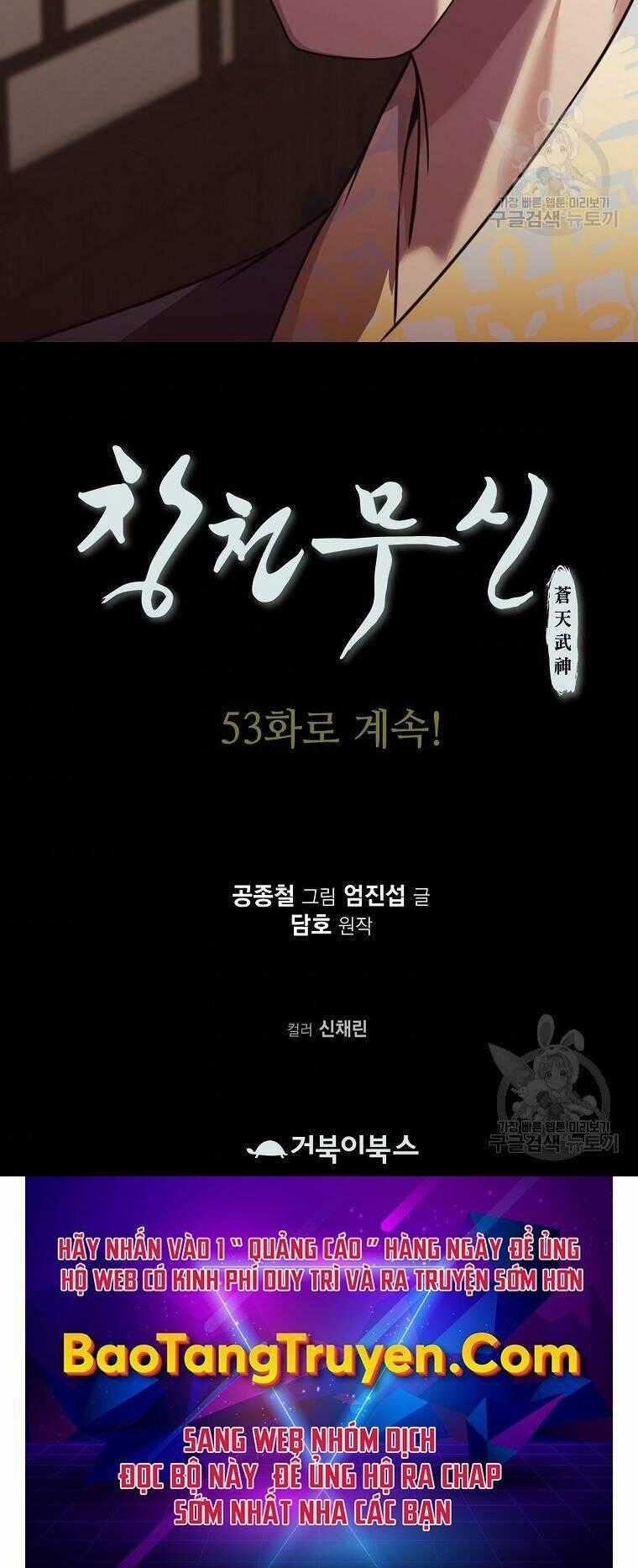 Thiên Võ Chiến Thần - Chapter 52 - Trang 56