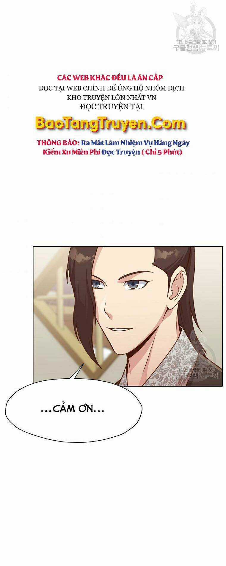 Thiên Võ Chiến Thần - Chapter 52 - Trang 7