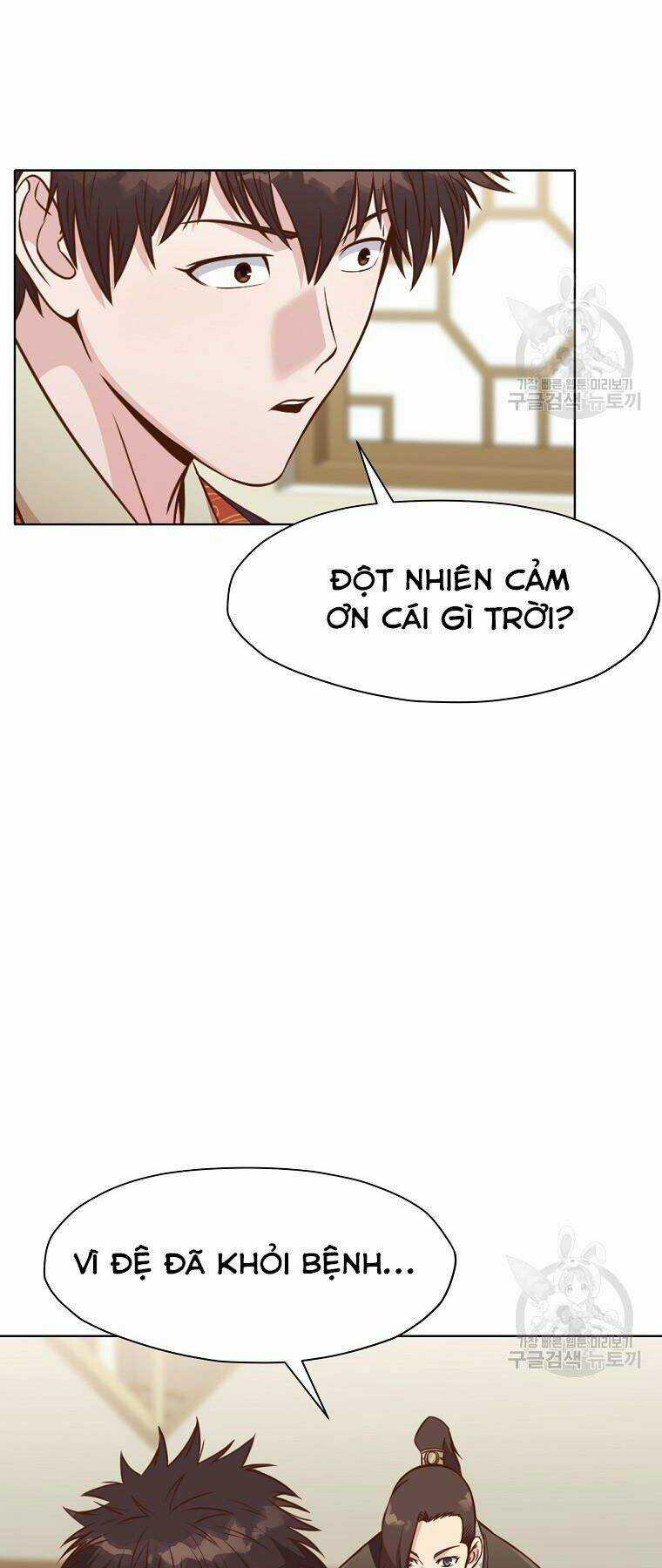 Thiên Võ Chiến Thần - Chapter 52 - Trang 8