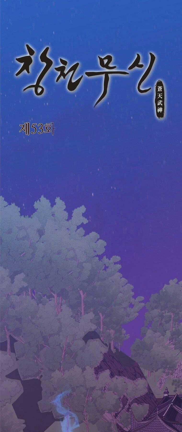 Thiên Võ Chiến Thần - Chapter 53 - Trang 1