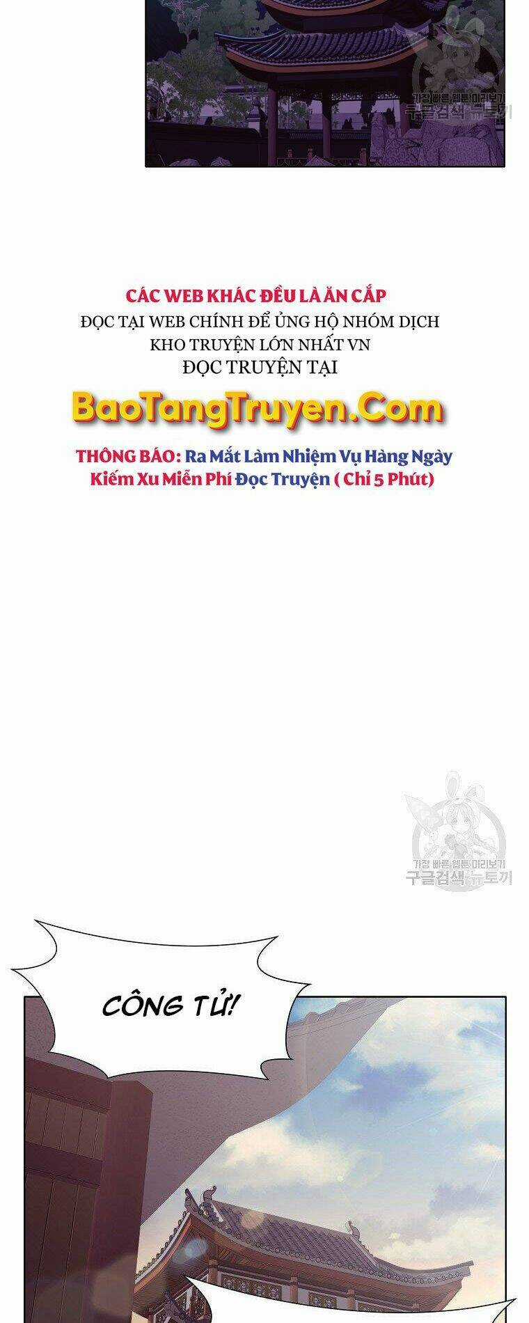 Thiên Võ Chiến Thần - Chapter 53 - Trang 47