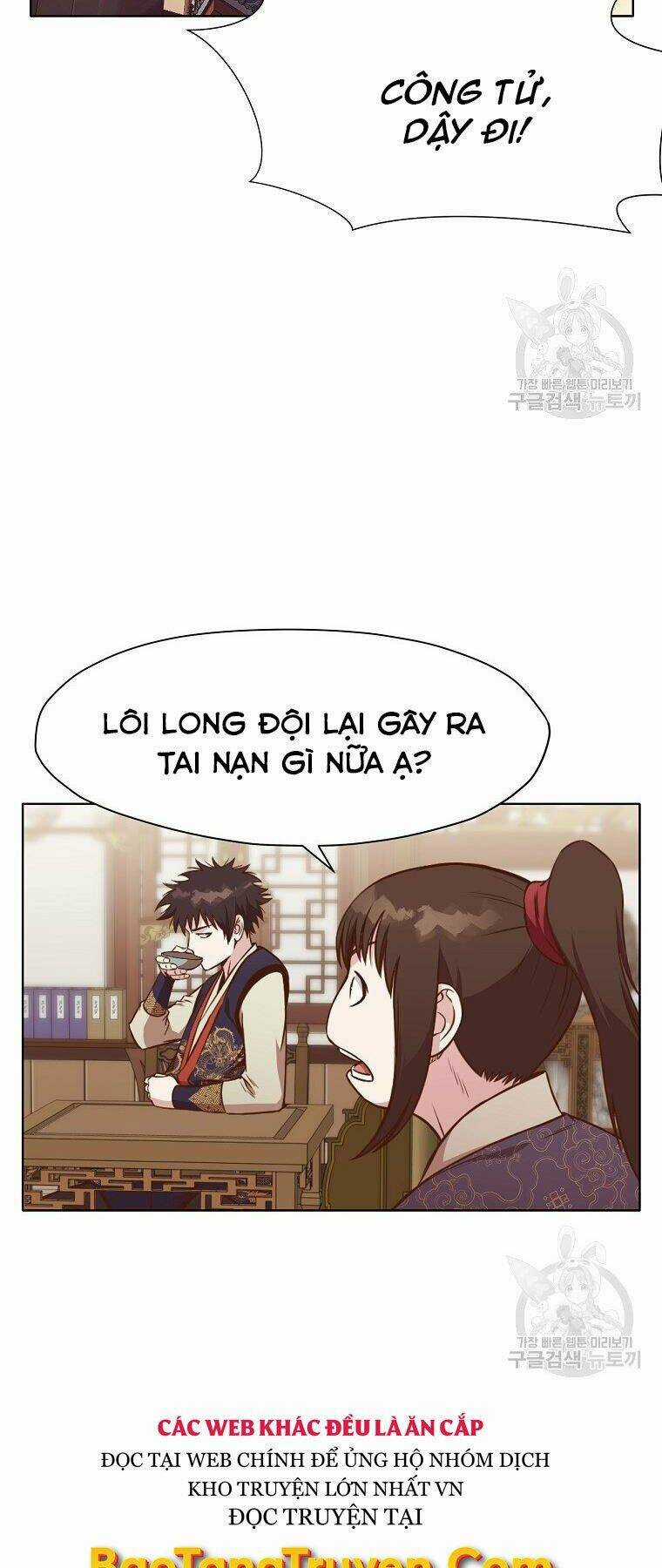 Thiên Võ Chiến Thần - Chapter 53 - Trang 48