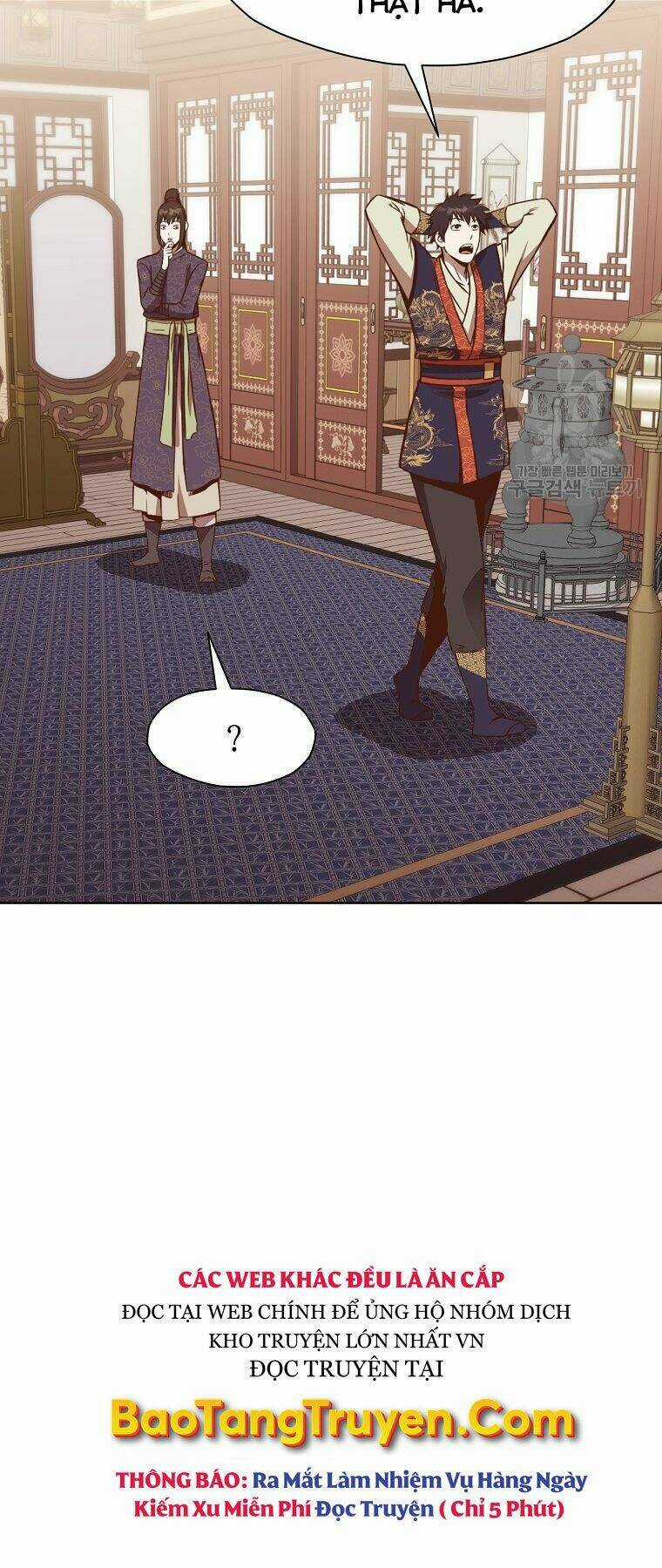 Thiên Võ Chiến Thần - Chapter 53 - Trang 51