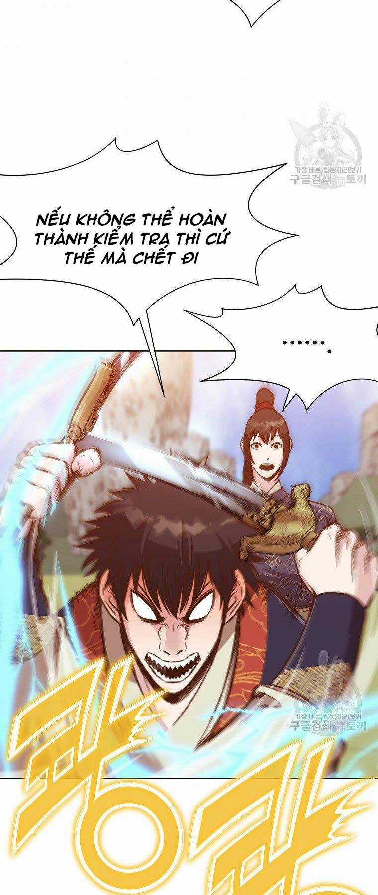 Thiên Võ Chiến Thần - Chapter 54 - Trang 26