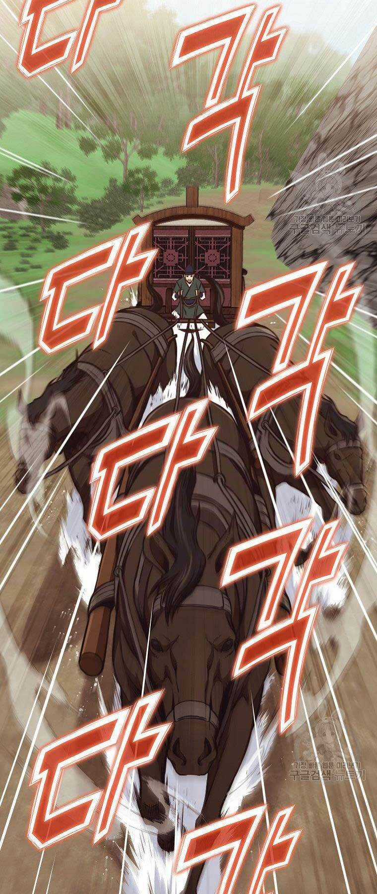 Thiên Võ Chiến Thần - Chapter 54 - Trang 42