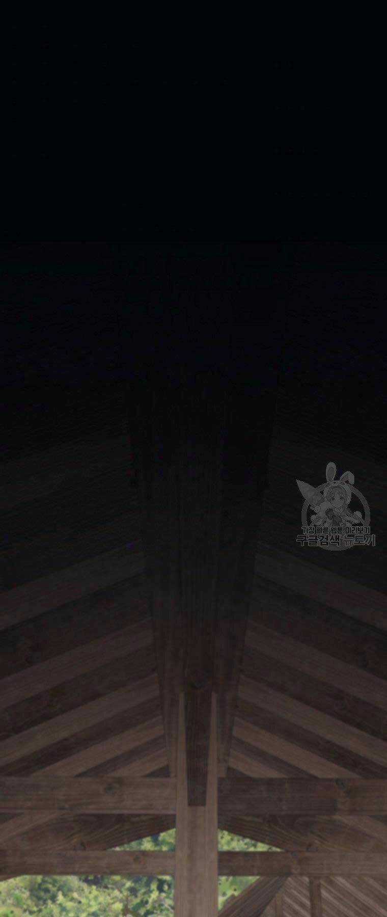 Thiên Võ Chiến Thần - Chapter 54 - Trang 57