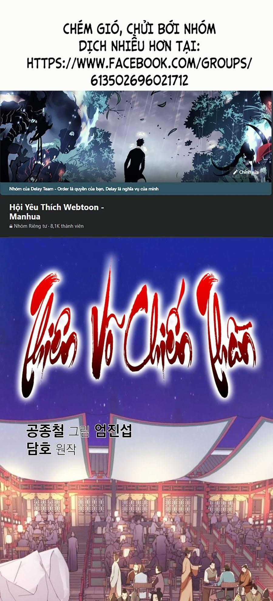 Thiên Võ Chiến Thần - Chapter 55 - Trang 1