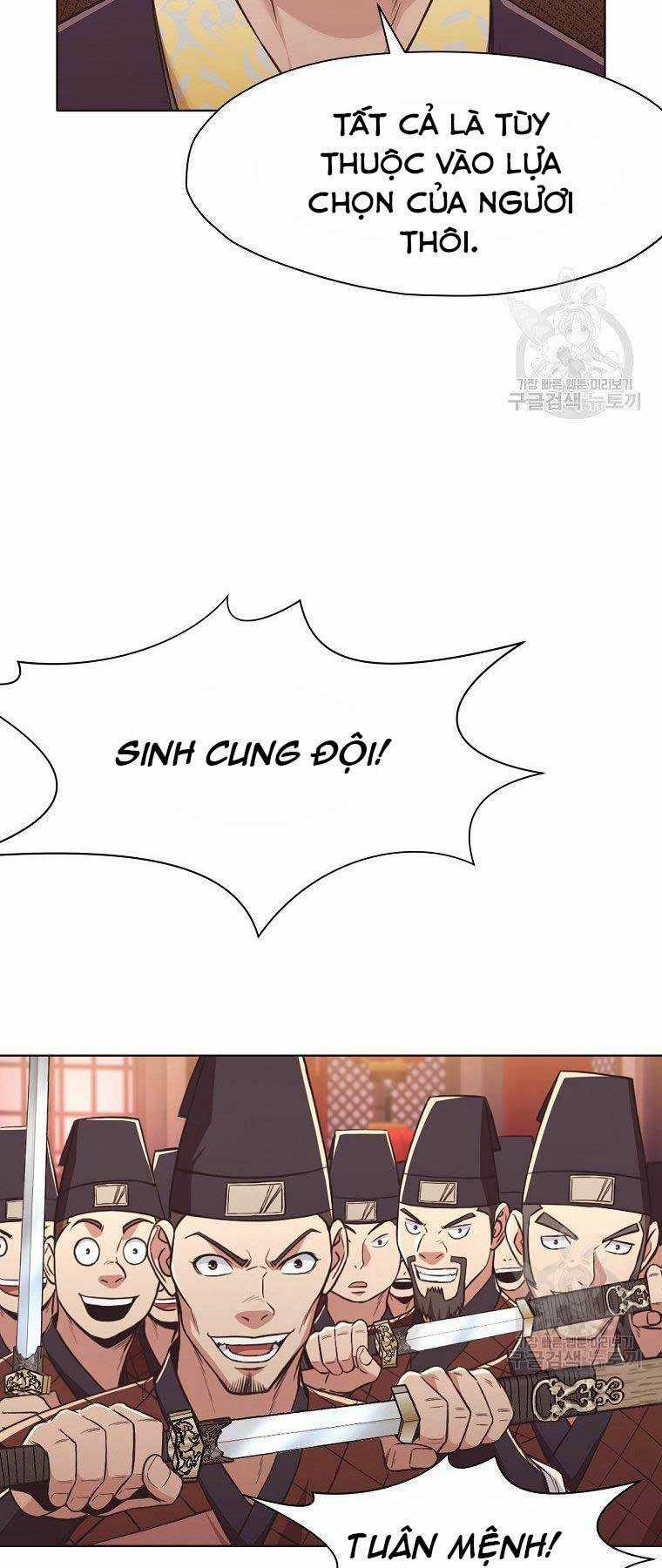 Thiên Võ Chiến Thần - Chapter 56 - Trang 5