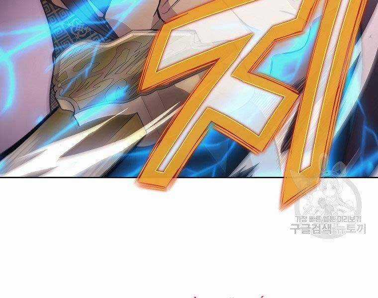 Thiên Võ Chiến Thần - Chapter 57 - Trang 13