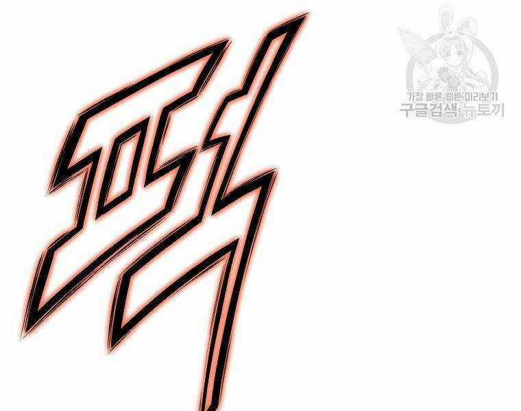 Thiên Võ Chiến Thần - Chapter 57 - Trang 144