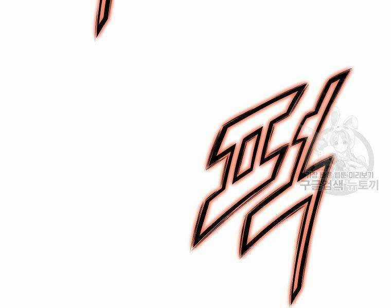 Thiên Võ Chiến Thần - Chapter 57 - Trang 150