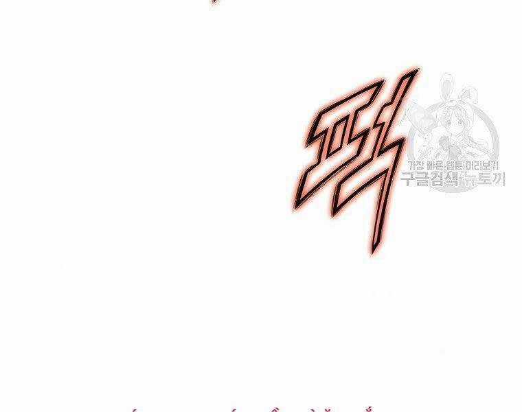 Thiên Võ Chiến Thần - Chapter 57 - Trang 152