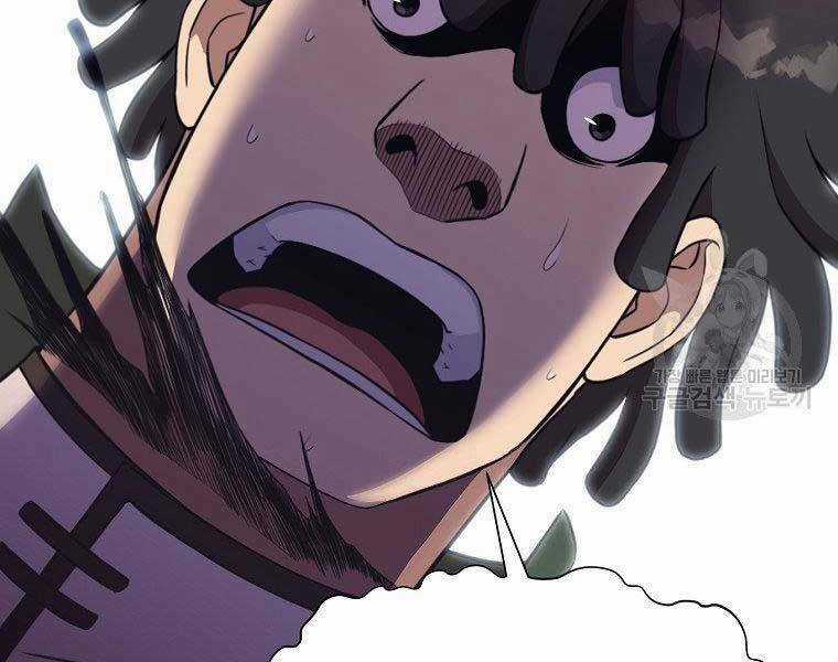 Thiên Võ Chiến Thần - Chapter 57 - Trang 46