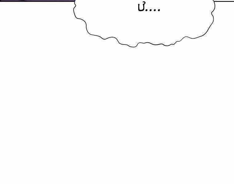 Thiên Võ Chiến Thần - Chapter 57 - Trang 47